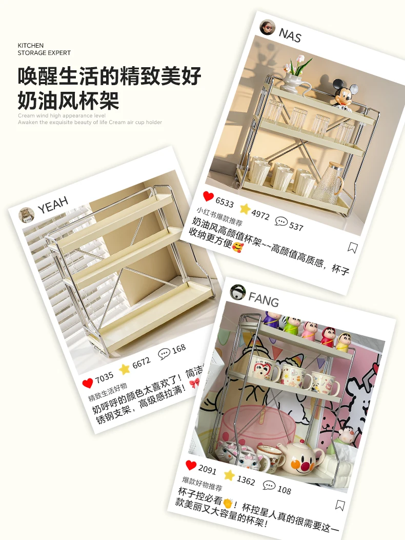 Shuaishi cream wind cup storage rack double-layer desktop teacups glass storage rack dining table drain cup rack