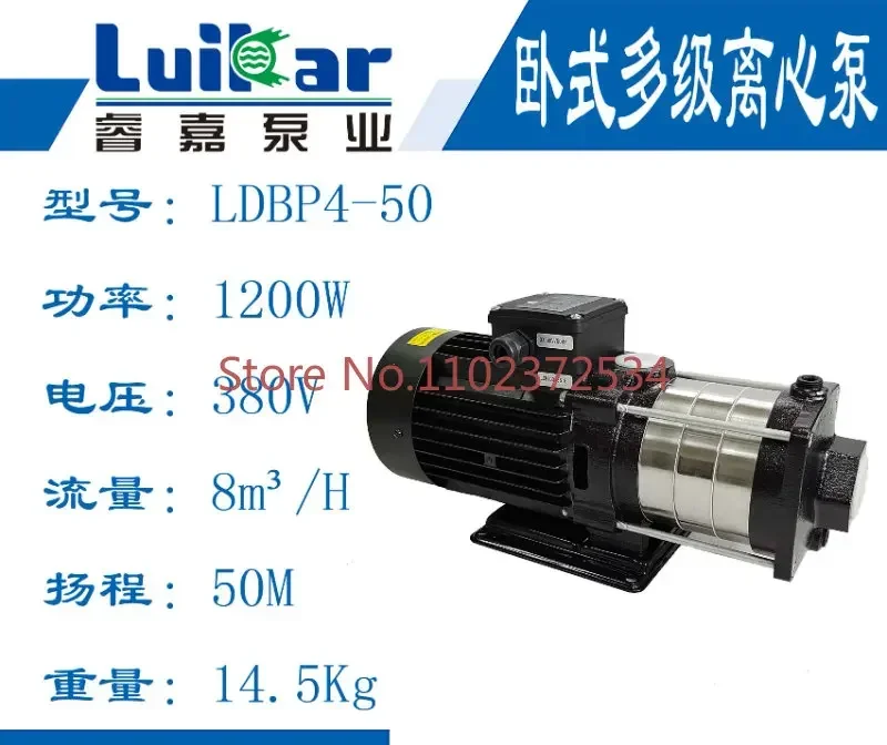 Wire cutting high-pressure circulating water pump LDPB2-H-4-40-30TP in LuiKar Rocoi machine tool