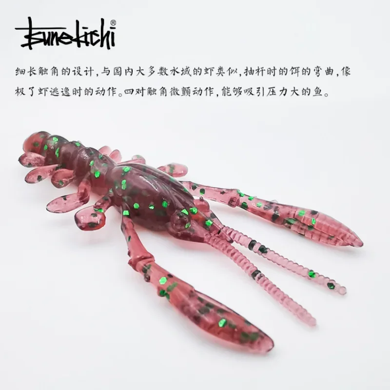 TSUNEKICHI ISSEI AD Shrimp Shape Lure 3 Inch Black Pit Wild Fishing Competitive Bass Mandarin Fish Catfish  Without Lead