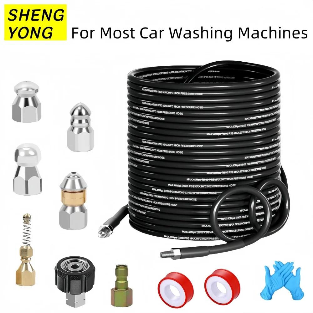 

Sewer Drainage Cleaning Hose Car Wash Hose High Pressure Cleaning Machine Sewer Cleaning Kit Is Used For Most Car Wash Machines