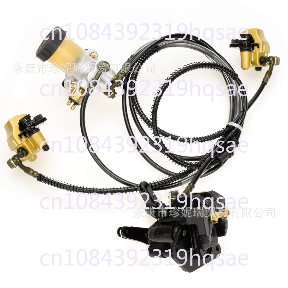 Four-Wheel Motorcycle Accessories 110cc Kart One Drag Three Hydraulic Disc Brake Pump Assembly