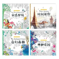 New Mystery Garden + The Enchanted Forest + Time Journey + Fairy Tales Coloring Book Adults Art Painting Books
