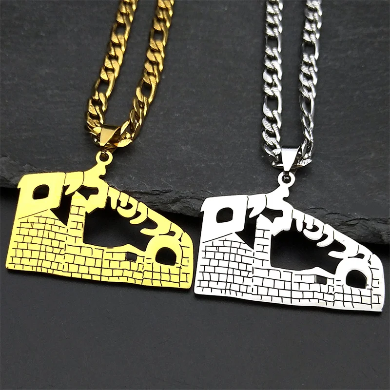 اليهودية القدس المدينة القديمة اليهودية الفولاذ المقاوم للصدأ القلائد للنساء الرجال الذهب اللون معبد الله العبرية سلسلة تميمة مجوهرات
