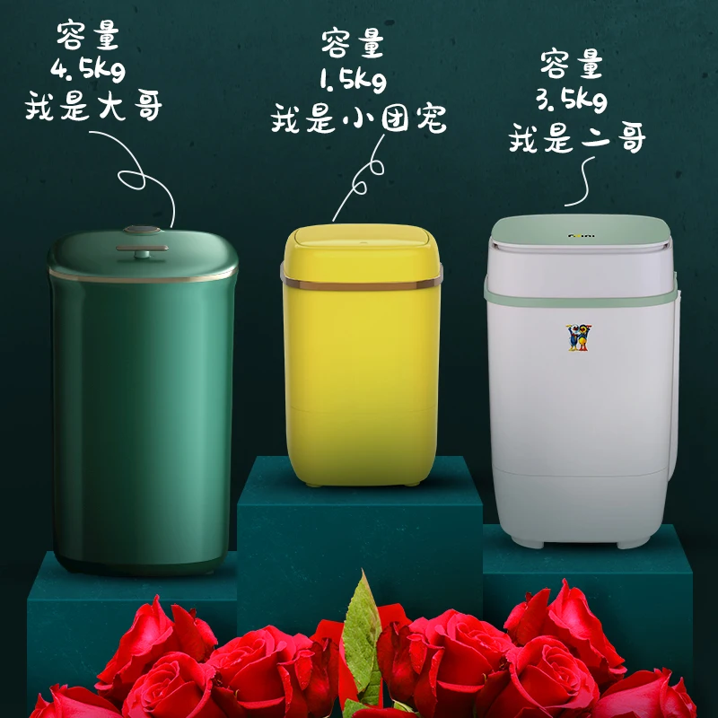 Компактная полуавтоматическая мини-стиральная машина 220 В для домашнего использования для детского/детского нижнего белья, штанов, носков