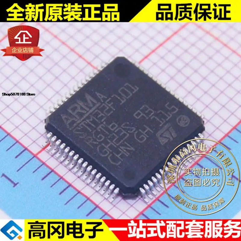 5pieces STM32F101RGT6 LQFP64  1MB  80kB RAM