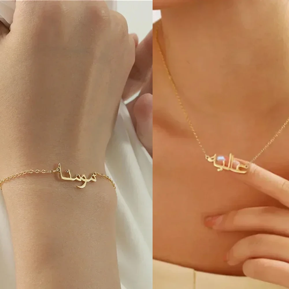 Custom Arabic Name Bracelet for Women Men Gold Stainless Steel Jewelry Personalized Arab Charms Bracelet Jewelry Beautiful Gift