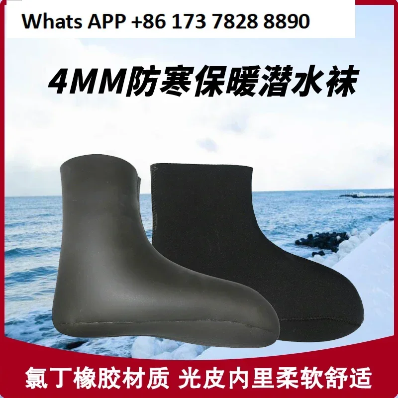 Semi Dry Diving Socks Thermal Warm Winter Anti-stab Impermeable Wetsuit Diving Socks Non-slip Snorkeling Surfing Water Sports Fo