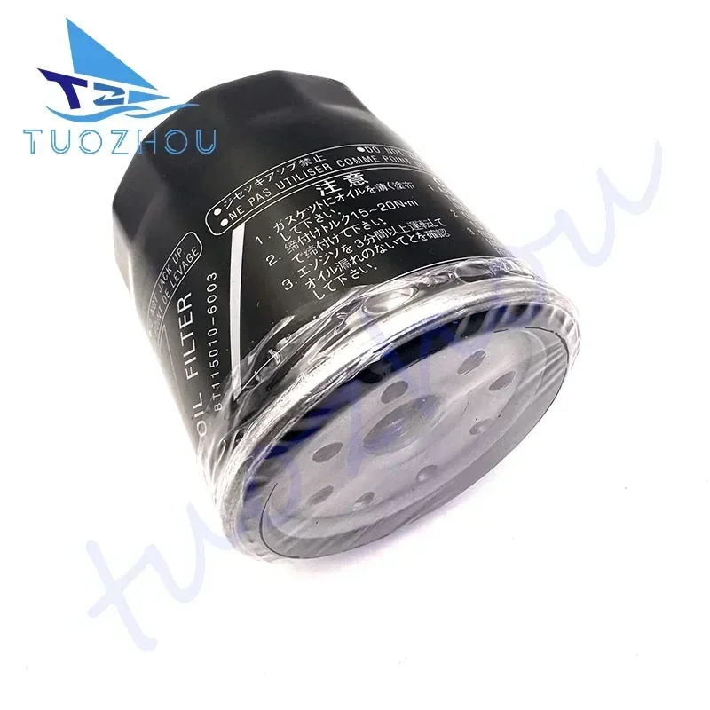 

69J-13440-01 Oil Filter For Yamaha Outboard Motor 4-stroke 150/165/200/225/250HP For MERCURY 4T 225HP 35-822626T7,35-82262Q15