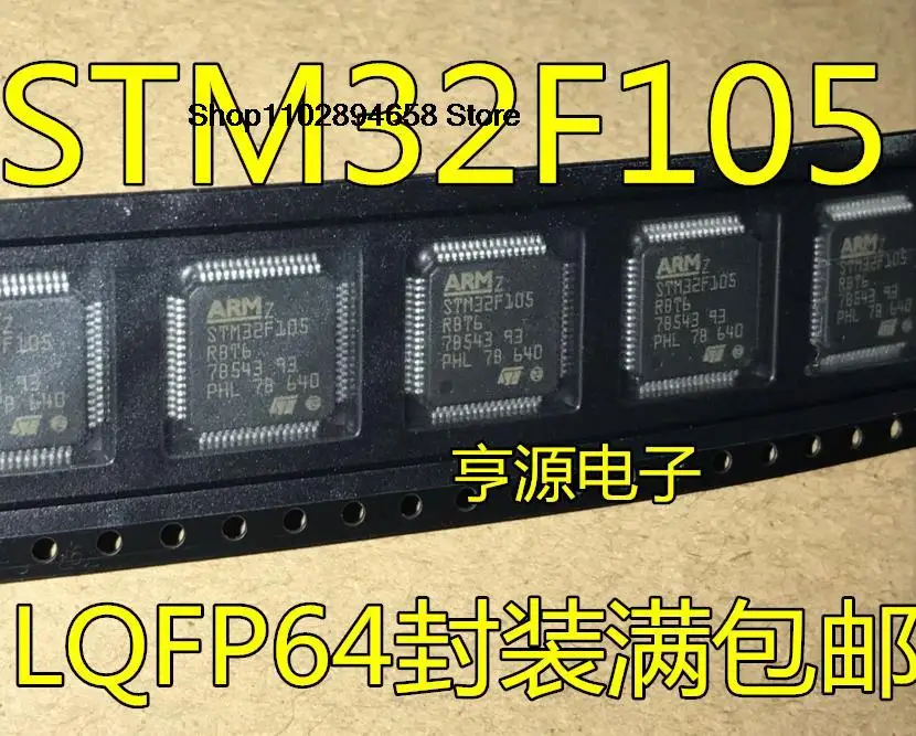 

5 шт. STM32F105RBT6 GD32F105RBT6 410RBT6 QFP64 GD32F105ZET6 QFP144