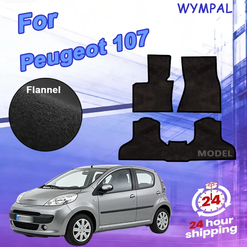 

Комплект ковриков из нейлонового велюра для Peugeot 107 хэтчбек (2005 2006 2007 2008 2009 2010 2011 2012 2013 2014) - черный