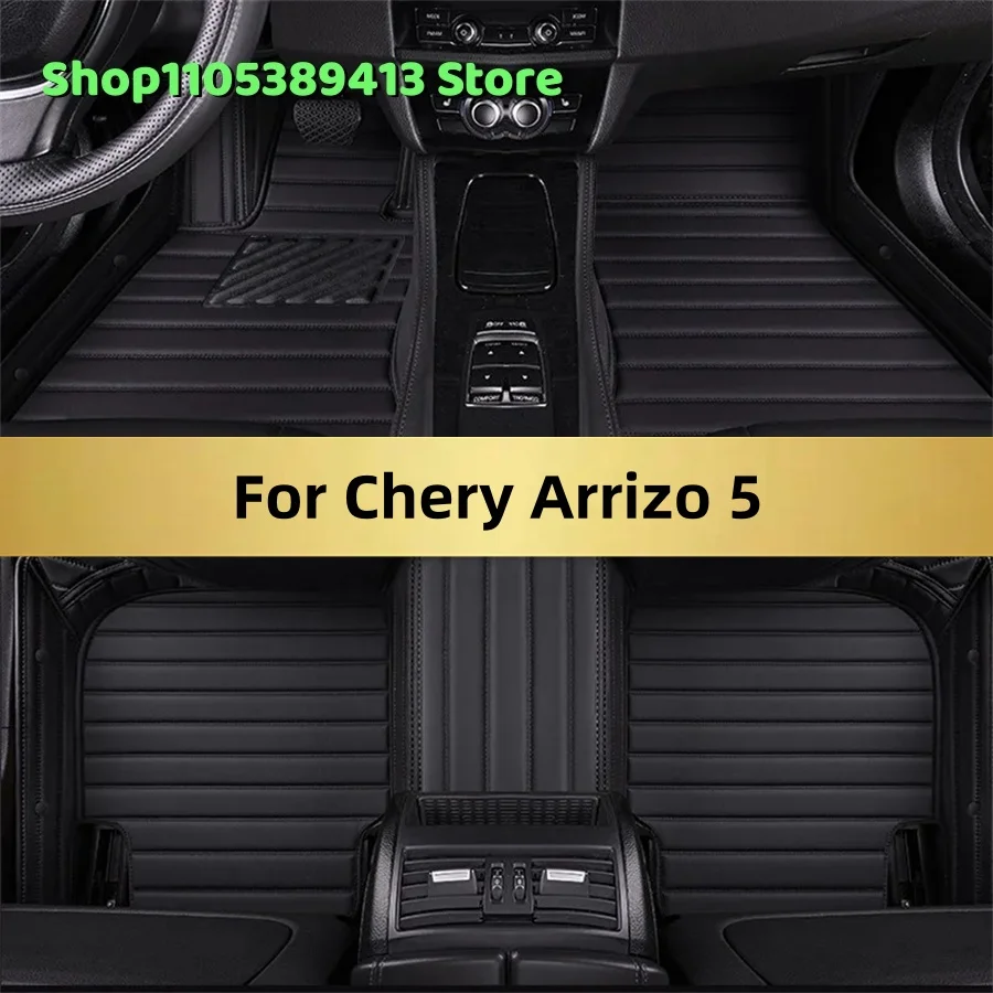 

Автомобильные коврики на заказ для Chery Arrizo 5 2024-2028: аксессуары, коврики, ковровые покрытия для авто