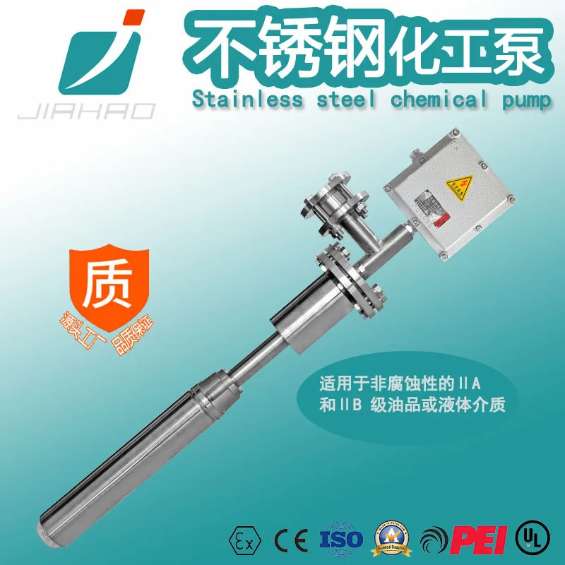 

Jiahao Chemical Pump JH-HGB150 Stainless Steel Electric Oil Pump Resistant Hydraulic Self-priming Pump Factory Price