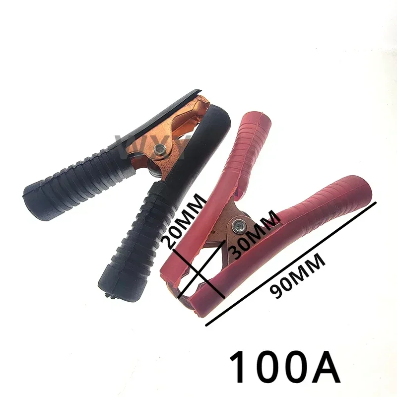 1 Pair RB 90mm 100A