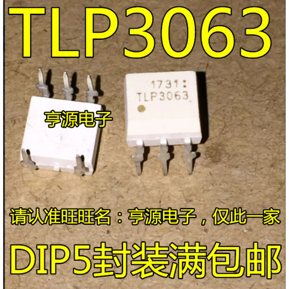 5PCS TLP3063 3063 TLP3062 DIP-5