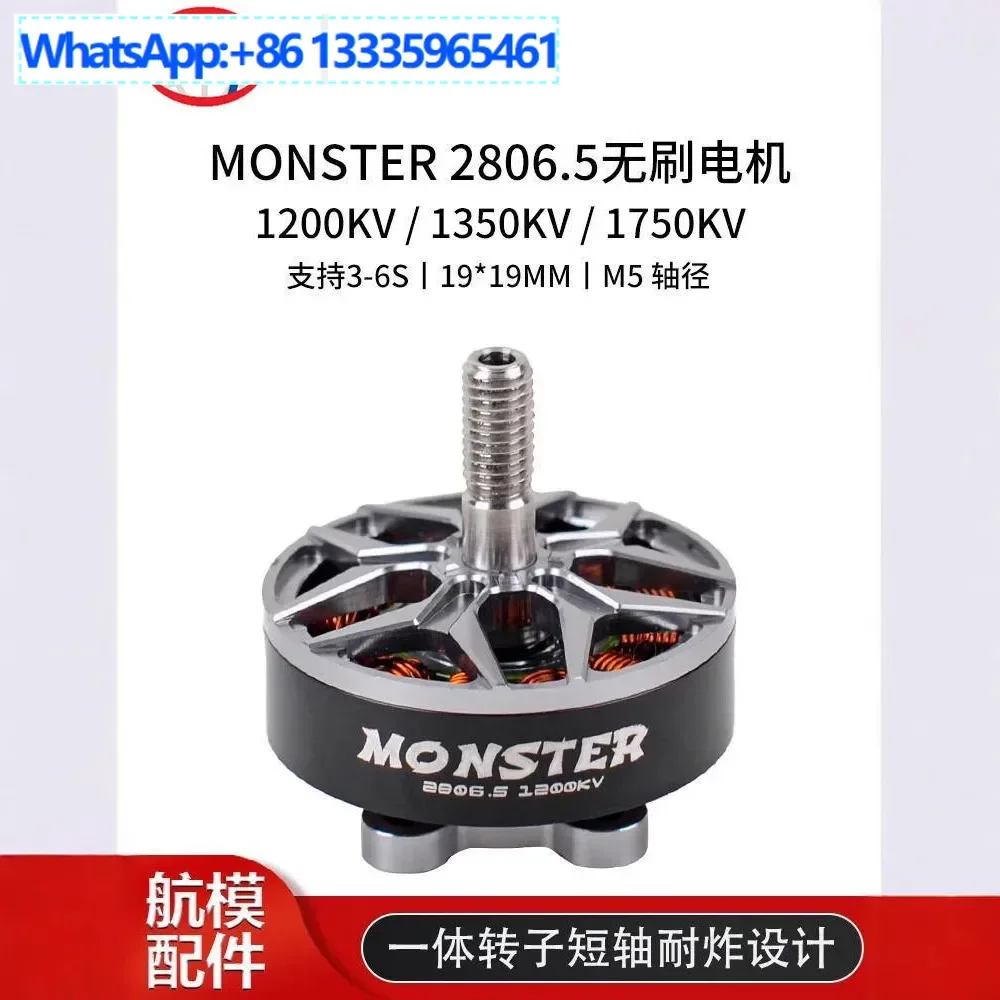 lanrc-monster-28065-motore-a-vela-da-competizione-motore-1300kv-1750kv-fpv