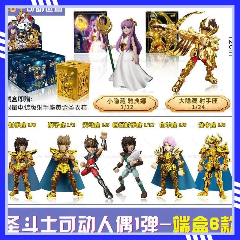 In Stock Ky Saint Seiya Sanctuary Legend 1st Bullet Sagittarius Pegasus Athena Aries Movable Figures