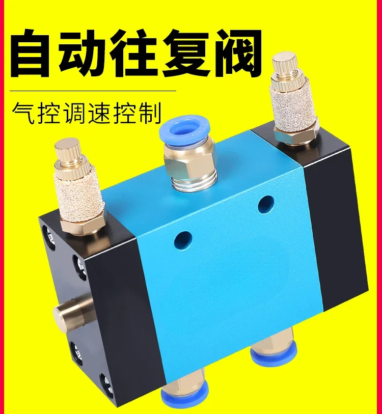 Cylinder Automatic Reciprocating ZDV-08 Two Position Five Way Adjustable Reversing Control Valve