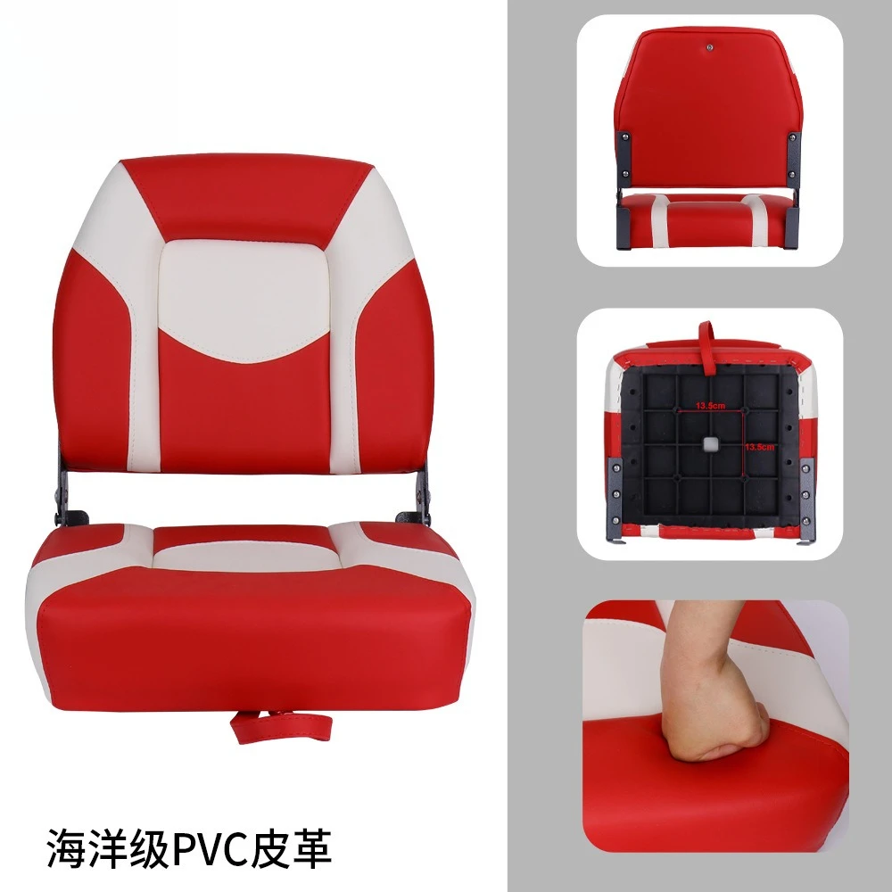 

Marine seat foldable waterproof sun seat accessories
