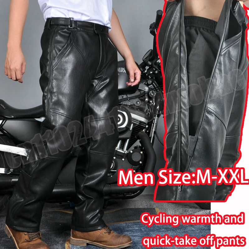 

Men's Motorcycle Quick Release Pants Winter Motorcycle PU Leather Pants Windproof Waterproof Motocross Pants with Knee Pads