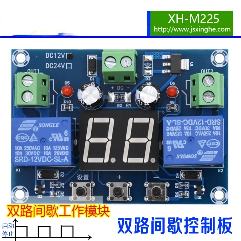 

XH-M225 Прерывистый рабочий модуль с ЧПУ, двойной цифровой модуль переключателя 0–99 секунд, 12 В