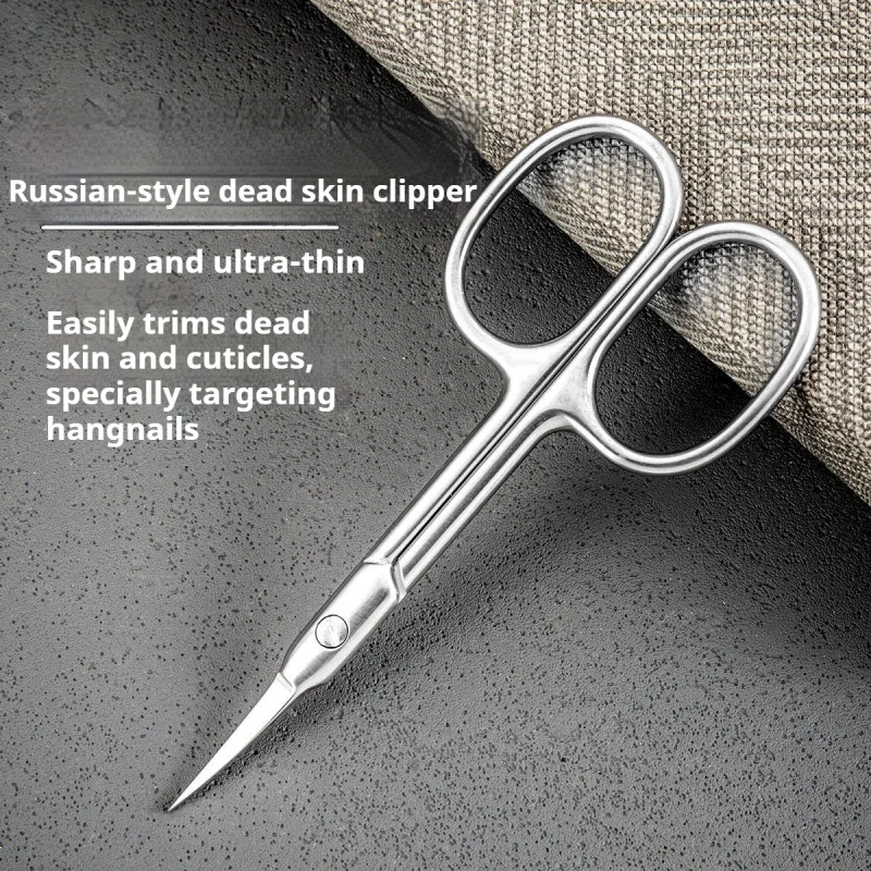 1Pcs 2.5 thickness Nail Cuticle Scissors Eyebrows/Eyelashes Mustache Multi-Purpose Cuticle Extra Fine Curved-Manicure scissors