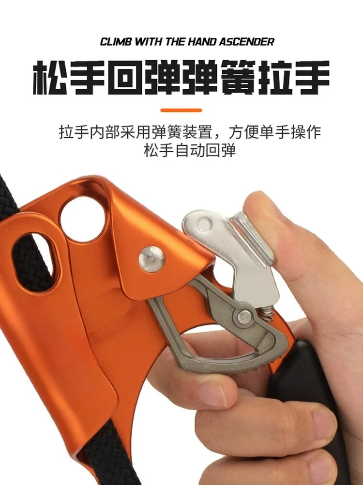 Handheld Rope Ascender, Portable Rope Clamp For Rock Climbing Ice Climbing Caving & Aerial Working Safety Gear