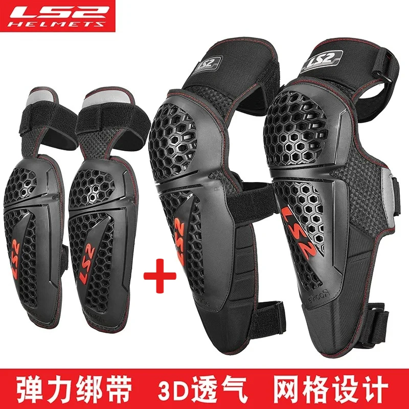 

LS2 Motorcycle Riding Protective Gear Knight Bionic Mesh Knee Pads Elbow Pads Four Seasons Anti-fall Riding Protection Equipment