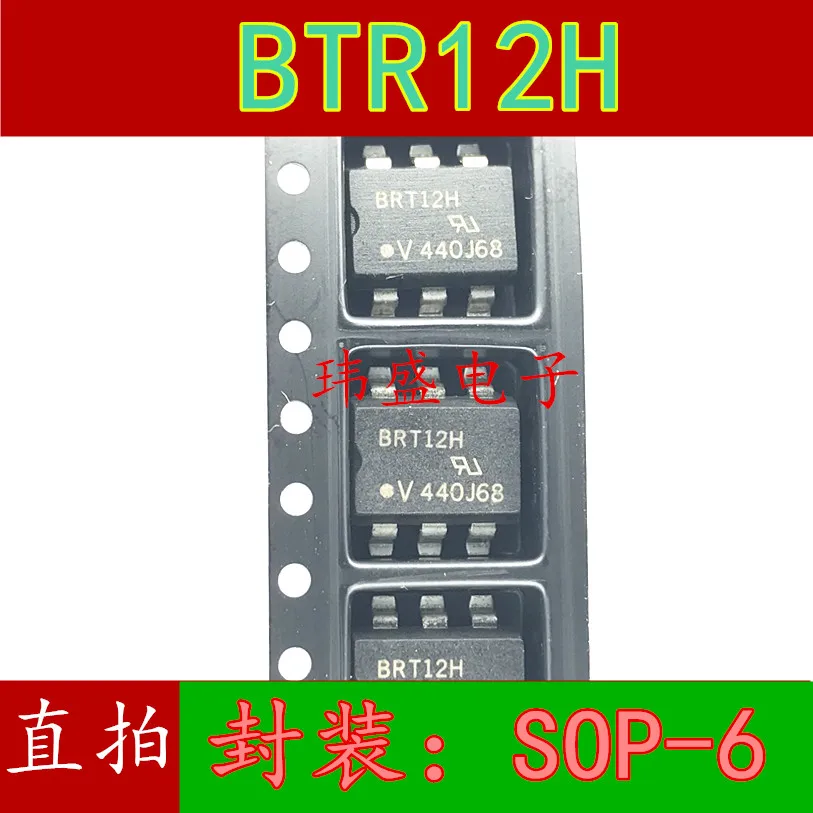 

10 шт. BRT12H SOP6 BRT12HX009T ic BRT23F