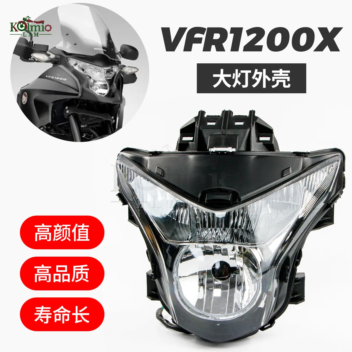 

Suitable for VFR1200X 2012-2015 motorcycle modification headlight assembly, lighting headlights