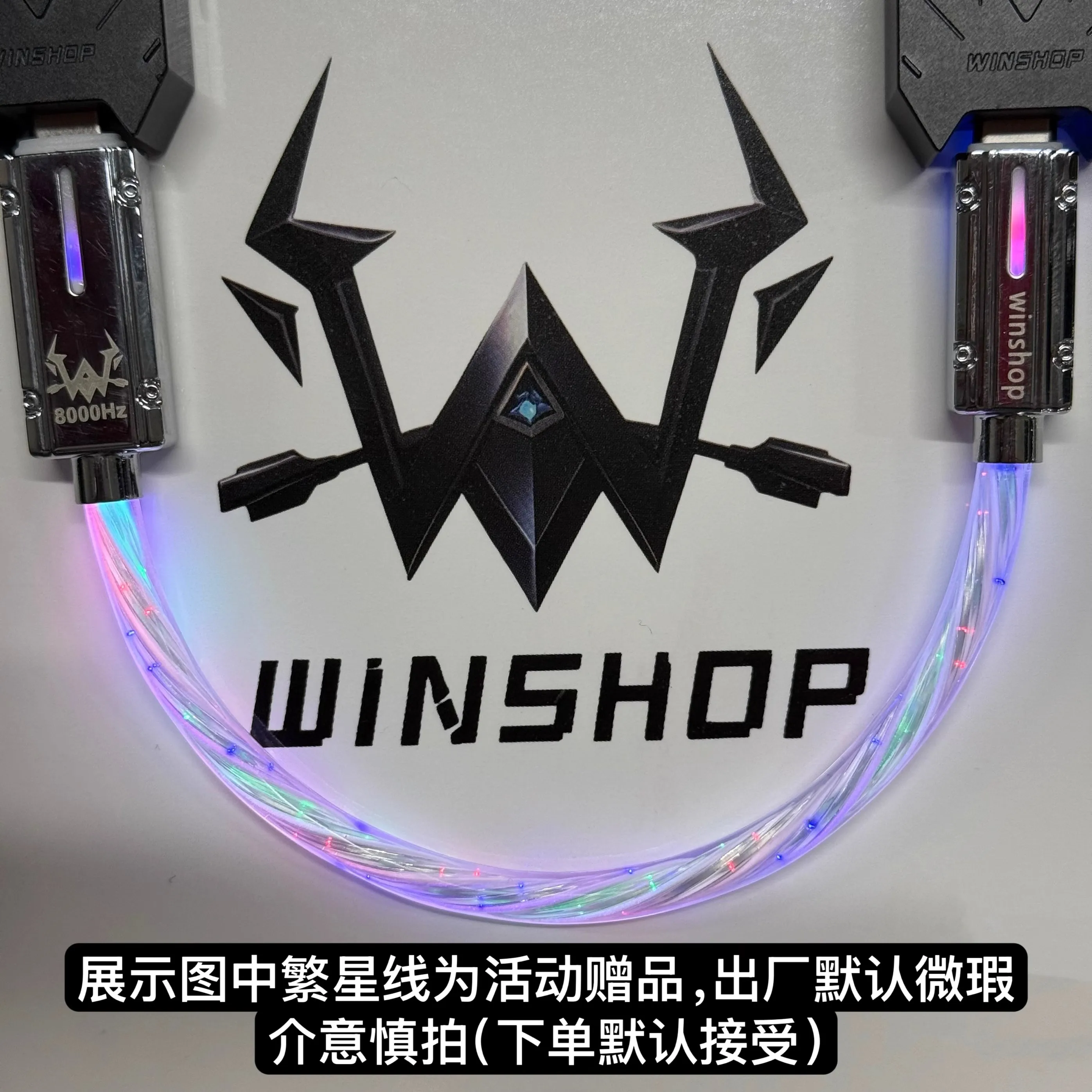 

Winshop Кабель с воздушной вилкой Серия с двойной головкой Механическая клавиатура двойного назначения Кабель для клавиатуры с магнитной осью Настольный аксессуар первой линии