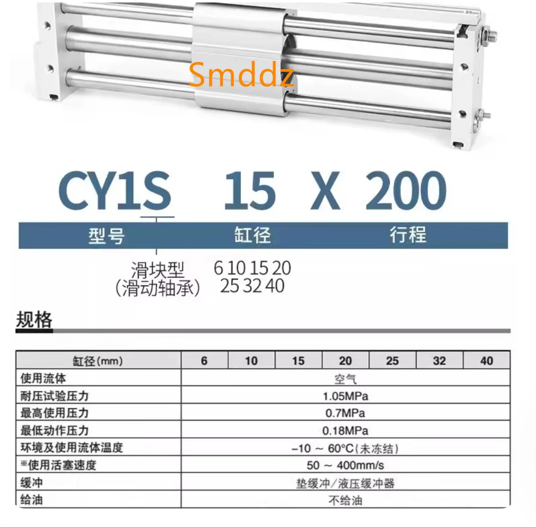 

1 piece, CY1S10-350 CY1S10-400 CY1S10-450 CY1S10-500 CY1S10-350B CY1S10-400B CY1S10-450B CY1S10-500B