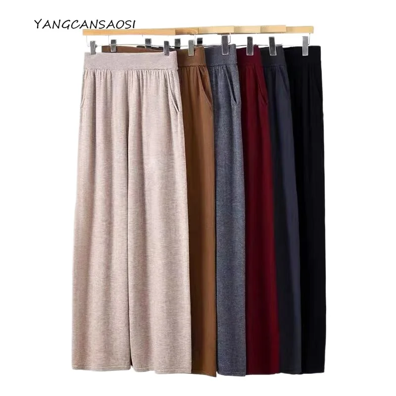 

2025 женские осенне-зимние новые 100% шерстяные трикотажные брюки с высокой талией, свободные однотонные, приятные для кожи повседневные прямые брюки