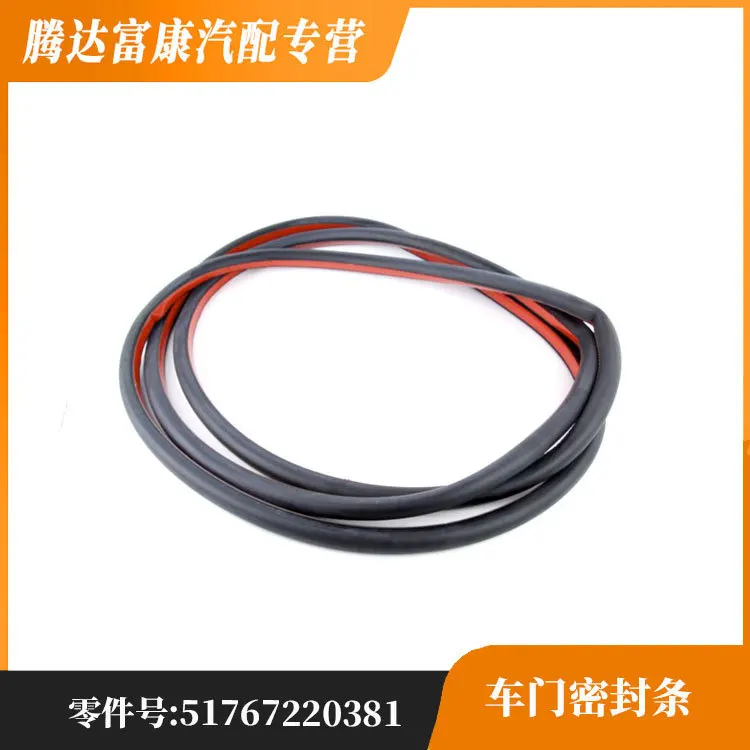 

Applicable to BMW X5 (imported) X5M F70 door seal 51767220381/51767220382