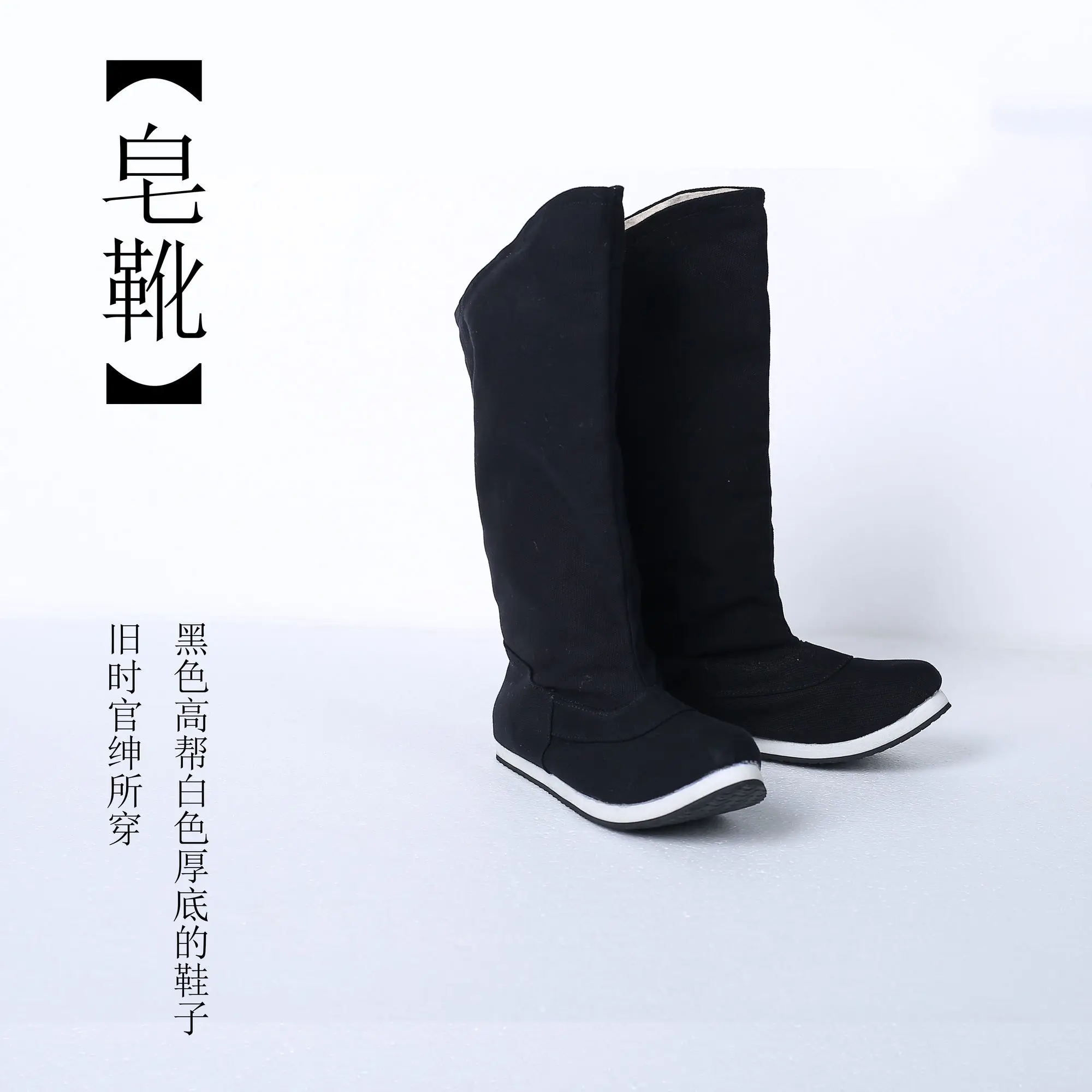 Sapatos hanfu tradicionais para homens e mulheres, estilo chinês antigo hanfu cosplay, botas de pano retrô de ópera oriental para crianças