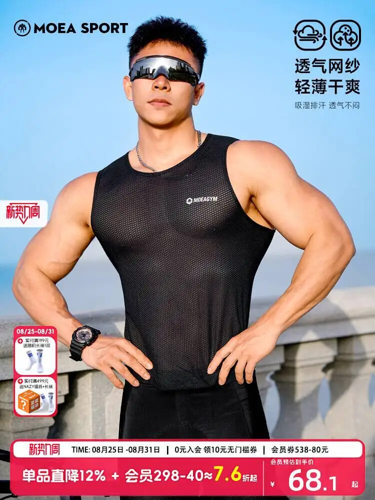 Summer breathable black sexy sports fitness tank top Plus size cycling see through t shirt vest