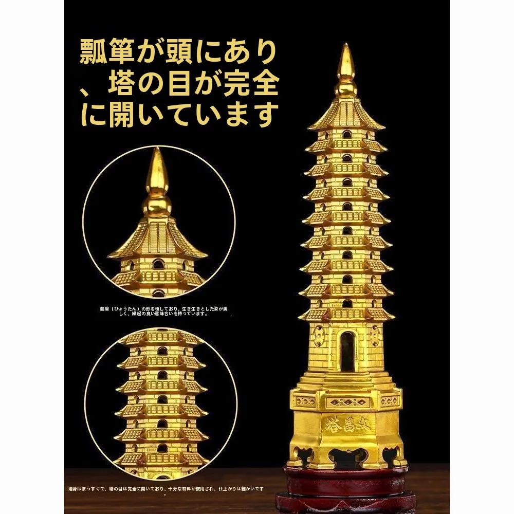 ciondolo-ornamentale-in-lega-di-rame-puro-di-alta-gamma-a-forma-di-torre-in-rame-a-nove-o-tredici-strati-per-ragazzo-e-ragazza-wen-cuxing-gold-list