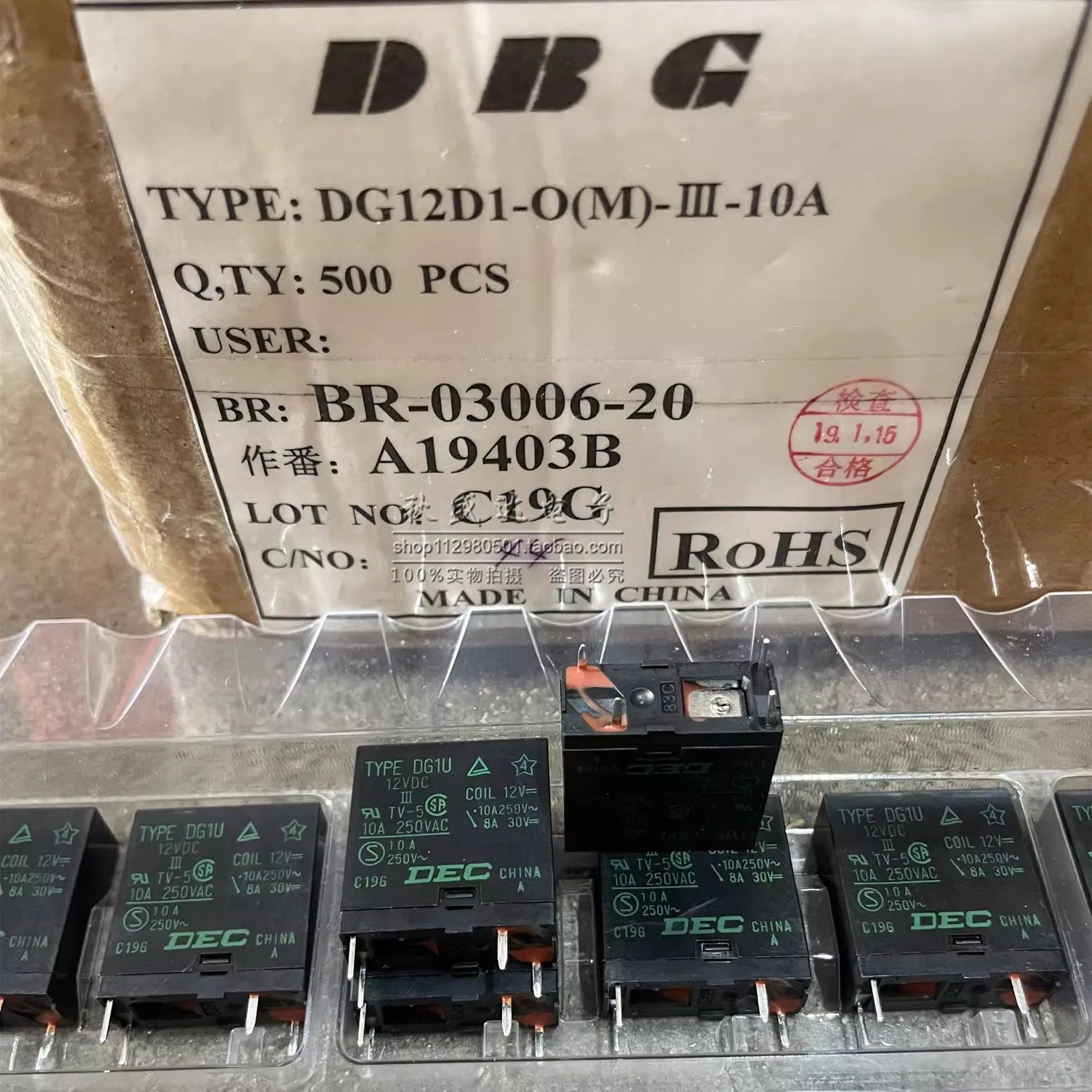 (10PCS)DG1U 12VDC 4-pin 10A Power Relay Brand New Original One Normally Open In Stock