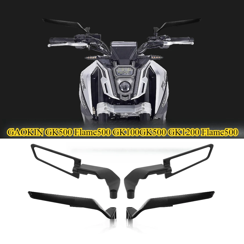 Convex Foldable Motorcycle Rearview Mirror Universal LED Light for GAOKIN GK500 Flame500 2021-2025 GK100GK500 GK1200 Flame500