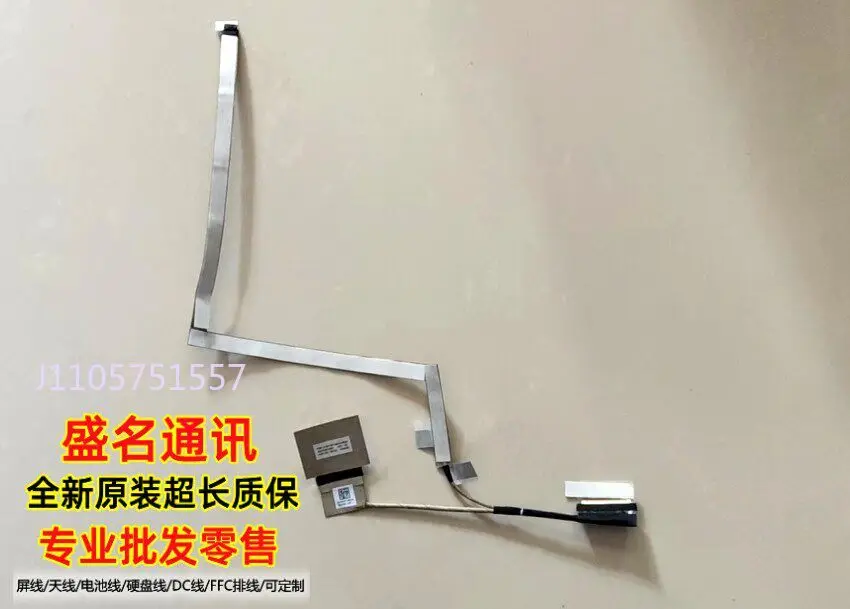 cavo-di-ricambio-per-display-laptop-dell-3420-3422-0vk4p7-cavo-flessibile-connettore-schermo-lcd-compatibile-con-laptop-dell