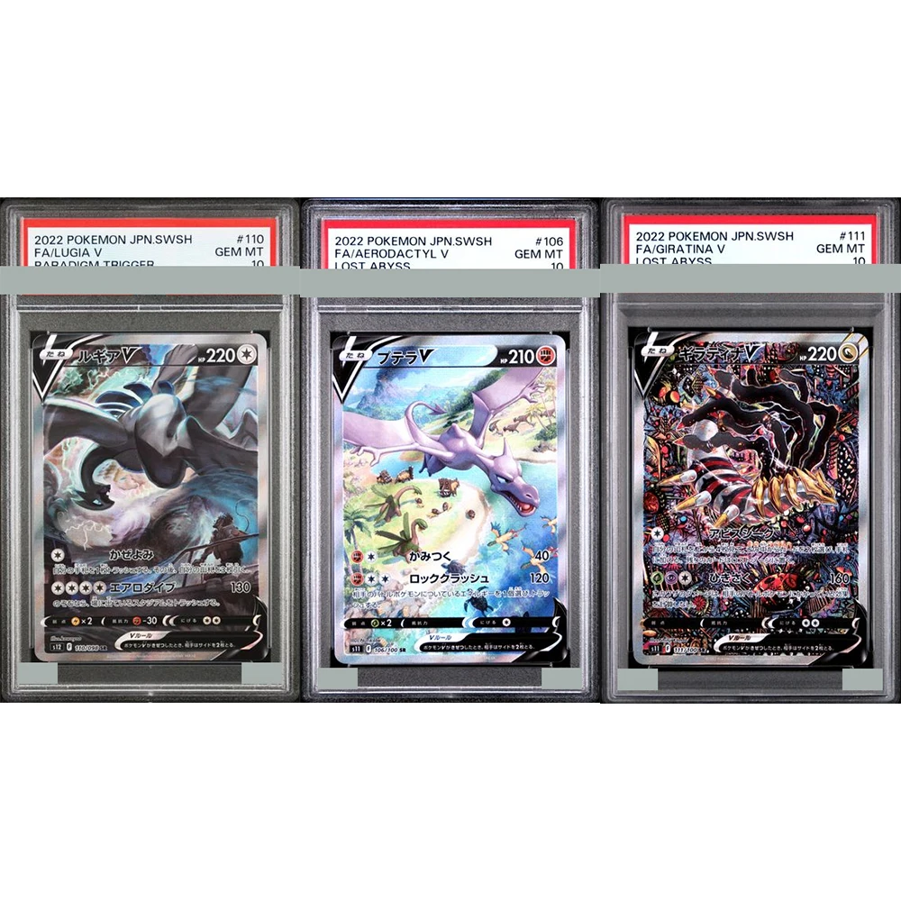 2022 Ptcg Jpn. Swsh… - image