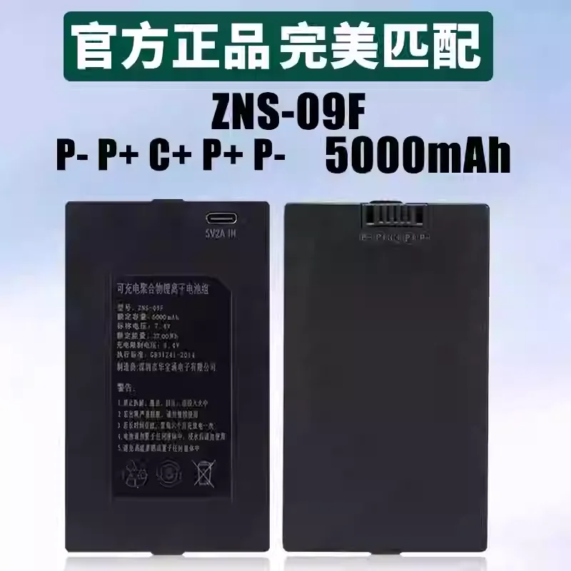QULE 7.4V 5000mAh Batería Inteligente Recargable para Cerraduras de Puerta ZNS-09F P-P+C+P+P: Evaluación Detallada y Uso Real