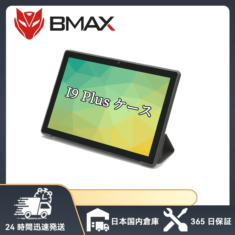 yZ[zFor Bmax I9plus یP[X PU U[ Sʕی ߉\ Փ˖h~ hh ^ y ^ubgPCP[X Sʕی^ ω ^ubgP[X Bmax I9plus Ή