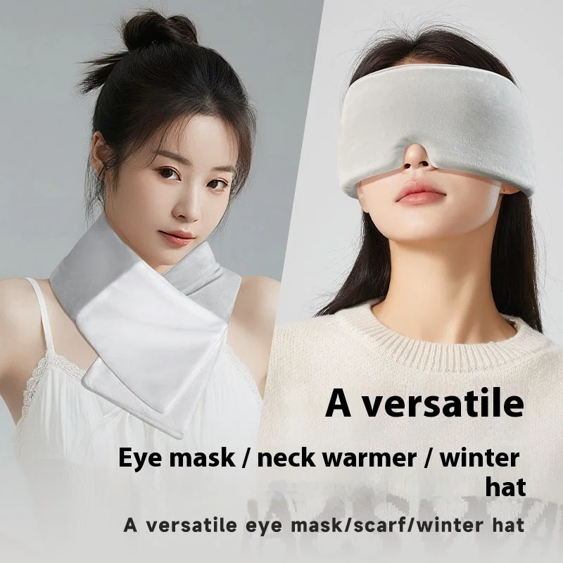 

Маска для глаз Специальный светоблокирующий шарф-воротник Маска двойного назначения для безопасного сна