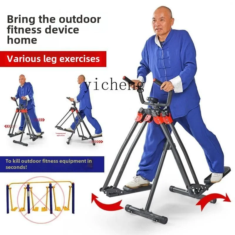 ZC middle-aged elderly indoor space walking machine walking machine step exercise legs foldable fitness exercise