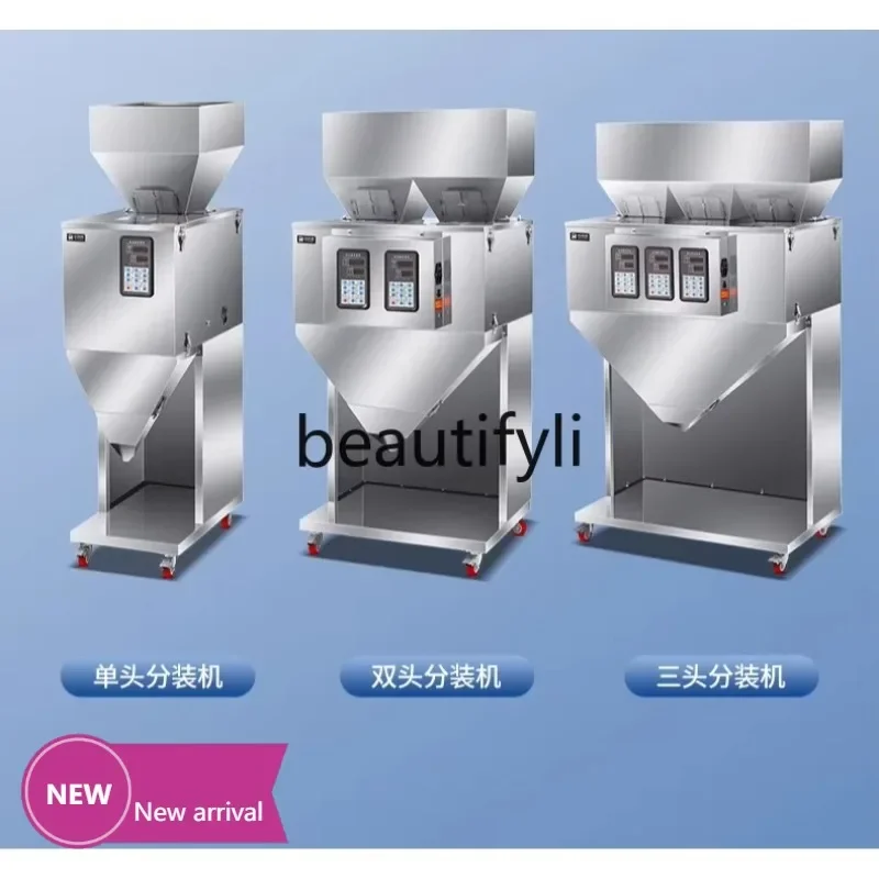 

x Large quantitative packing machine quantitative weighing food, powder rice tea, single head multi-head commercial X