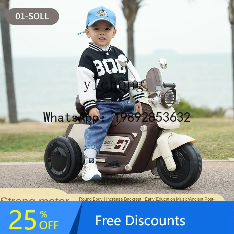 

AE Children's Electric Tricycle Boys and Girls Baby Car Electric Battery Toy Car