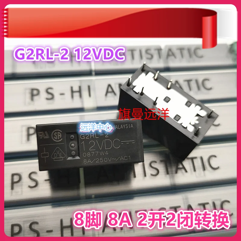 (5PCS/LOT)  G2RL-2 12VDC  12V 8A 22 DC12V