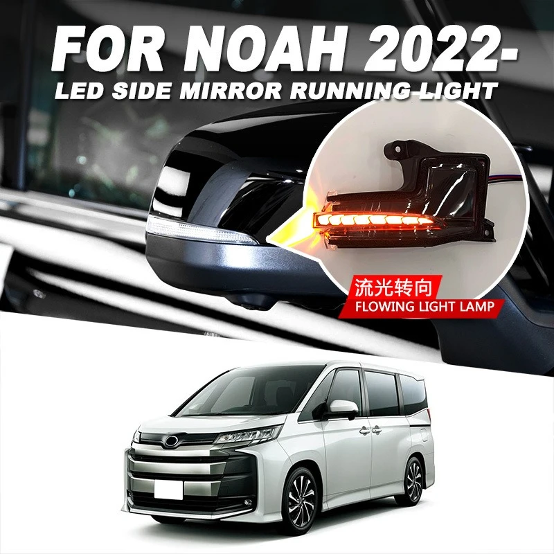 For Toyota NOAH 2022 Car LED Rearview Mirror Light Streamer Turn Signal Blinker Daytime Running Light Side Mirror Signal Lamp detail image 1