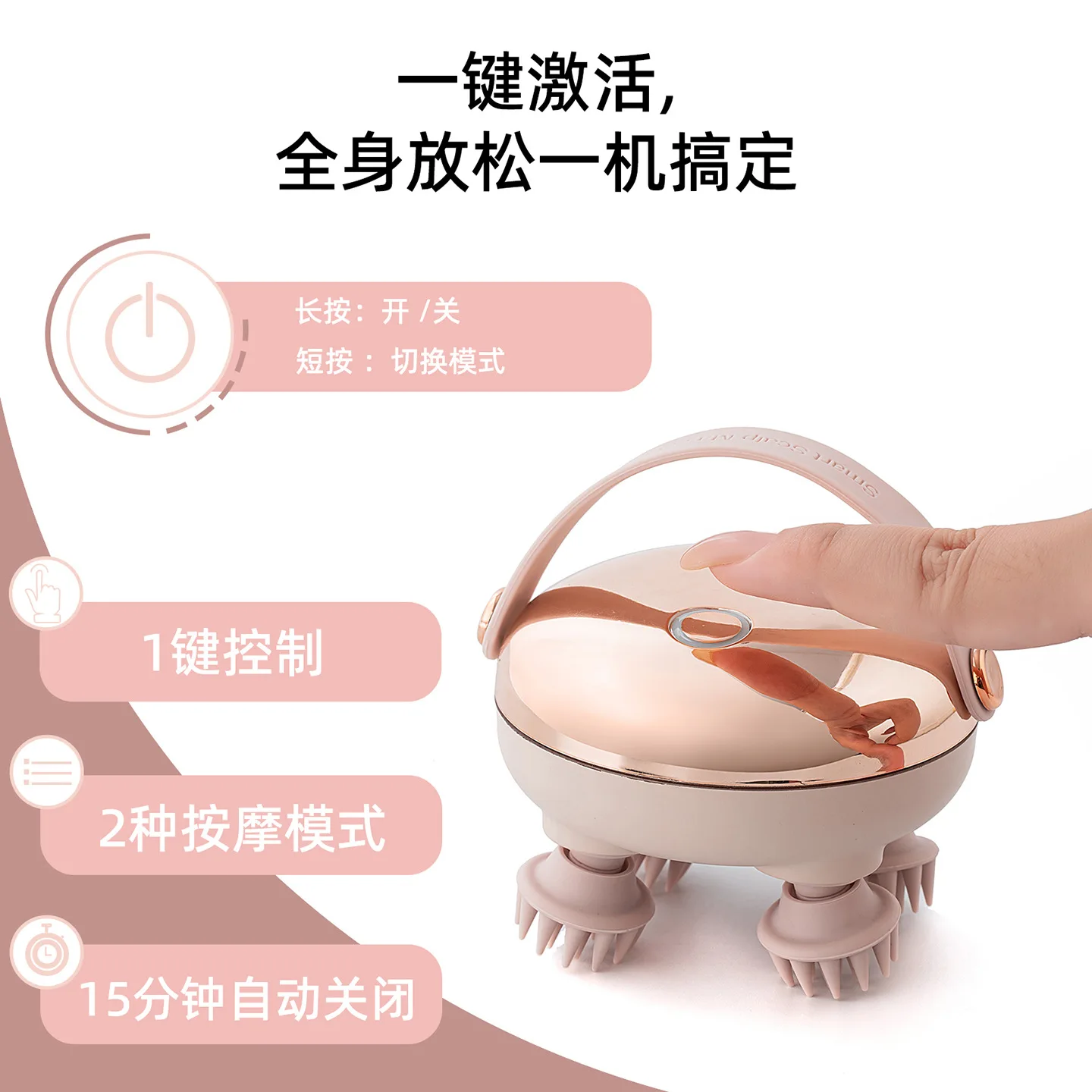 High-end head massager decompression acupoint scalp meridian red light massager portable pet massage instrument electric view 2