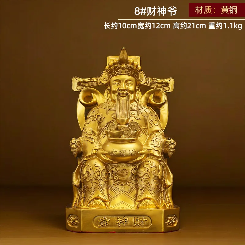

Of Statue Living Room Ornament Home Worship Shop Brass Decoration Office Opening Gift Copper God Of Wealth